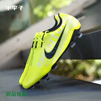 Little mận: truy cập chính hãng Nike Nike nọc độc cao cấp FG thấp để giúp tăng vọt giày bóng đá nam AO7540-717 - Giày bóng đá giày the thao nam nike