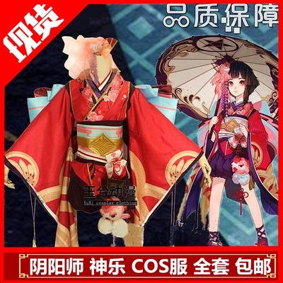 taobao agent Clothing, clogs, props, umbrella, cosplay