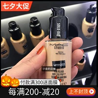 [Spot] Южная Корея бесплатно Mac/Charm Fix Fluid Cream Muscle Custom Frawless Cosmetic Founde Liquid N18
