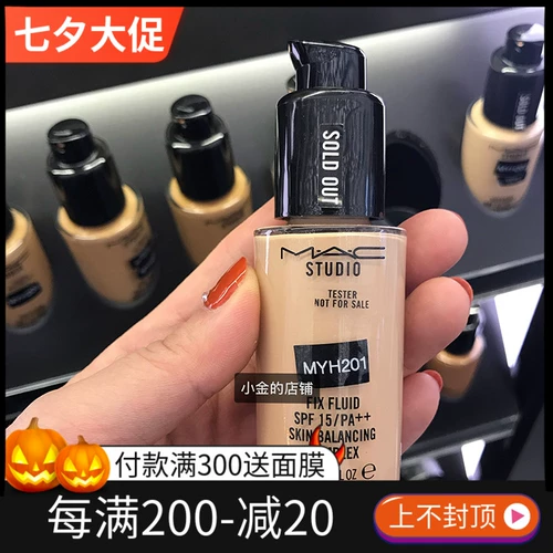 [Spot] Южная Корея бесплатно Mac/Charm Fix Fluid Cream Muscle Custom Frawless Cosmetic Founde Liquid N18