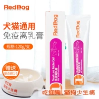 Reddog kem chó miễn dịch 120g chó con mèo cai sữa dinh dưỡng điều hòa tăng cường đường tiêu hóa - Cat / Dog Health bổ sung sữa mèo