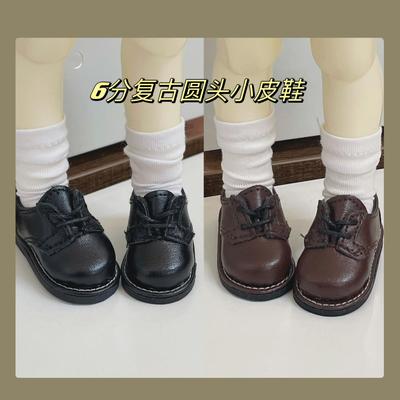 taobao agent [Free shipping over 68] 30,000 dean BJD baby with shoes 6 points retro round -headed small leather shoes