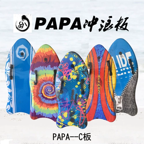Профессиональная водная доска для взрослых для начинающих, водная игрушка, Шанхай