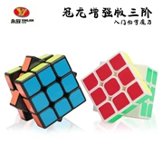 Yongjun Guanlong thứ ba Rubiks cube 2019 đồ chơi mới Thông minh thứ ba Rubiks cube Đồ chơi trò chơi trẻ em - Khác