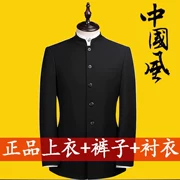 Bộ đồ ba mảnh Bộ đồ mỏng Trung Sơn bộ đồ nam Trung Quốc cổ áo thanh niên Tây trang phục trang phục váy cưới Bộ đồ Tang - Trang phục dân tộc