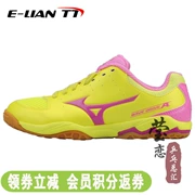 [Tình yêu như ngọc] Giày bóng bàn MIZUNO Mizuno Giày nữ giày thể thao Li Xiaoxia phiên bản giới hạn 81GR140199