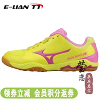 [Tình yêu như ngọc] Giày bóng bàn MIZUNO Mizuno Giày nữ giày thể thao Li Xiaoxia phiên bản giới hạn 81GR140199 giày the thao năm 2021