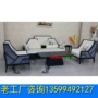 Mới sofa phong cách Trung Quốc tiếp khách sofa gỗ ba chỗ sofa khách sạn câu lạc bộ phòng trà Zen Zen Phong cách nội thất Trung Quốc tùy chỉnh - FnB Furniture mẫu chân bàn đẹp