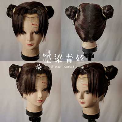 taobao agent Hand hook wigsplay Naruto Tiantian Wanzi head wig