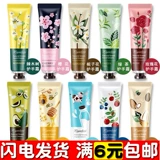 Дешевое занятие ниже 1 Юань небольшие подарки, чтобы добавить код сканирования порошкового сканирования зимой, девочки с кремом для рук, чтобы увлажнить