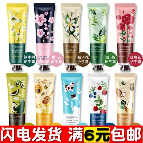 Дешевое занятие ниже 1 Юань небольшие подарки, чтобы добавить код сканирования порошкового сканирования зимой, девочки с кремом для рук, чтобы увлажнить