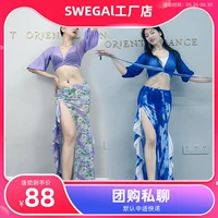 Swegal Belly Dance Practice Services 2022 Новый водный вариант падающий калькус двойной Sompelios Summer Dynamic и Beautiful Chanchun Flower