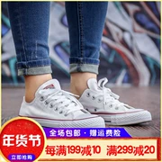 Giày vải converse giày nam và nữ thấp để giúp giày thường xanh cổ điển là trang web chính thức của thương hiệu