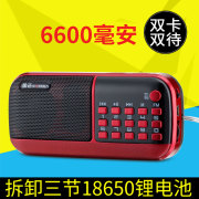 cục phát wifi mini Kim Jung B858 radio MP3 loa mini mini loa máy nghe nhạc cầm tay - Trình phát TV thông minh bộ phát wifi huawei e5573