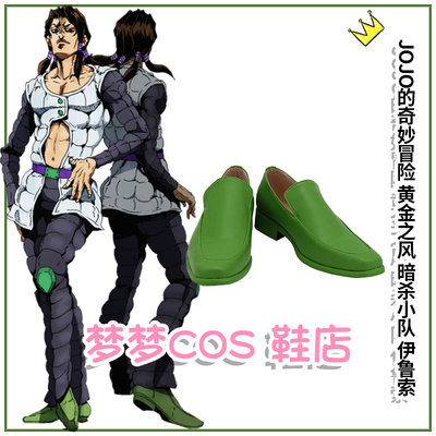 taobao agent 4608-3 Jojo's wonderful adventure Golden Strite the Assassination Team Iruo COS shoes to customize