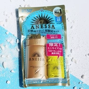 Phiên bản mới 2018 của Nhật Bản Kem chống nắng dạng chai nhỏ chống nắng Shiseido Anzesha 60ml để gửi kem BB chống nước phiên bản giới hạn