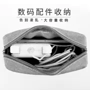 Power Pack Cosmetics Bag Tai nghe Chuột Dữ liệu Cáp Sạc Ổ cứng Hộp di động Túi lưu trữ kỹ thuật số di động - Lưu trữ cho sản phẩm kỹ thuật số