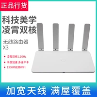 Honor Router x3 Двойной частота 1300 м Гигабит Порт высокий 5G Home Wif Home Двойной частота пирсинговых стенов король