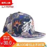 Wu Châu Sports Li Ning Lining Cầu lông thể thao Mũ AMYK059 mũ phẳng hip hop giản dị