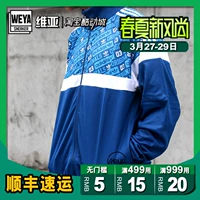 Áo khoác nam Adidas clover 2018 mùa thu mới đứng cổ áo thể thao áo khoác cardigan giản dị AO0558 - Áo khoác thể thao / áo khoác áo gió nam lining