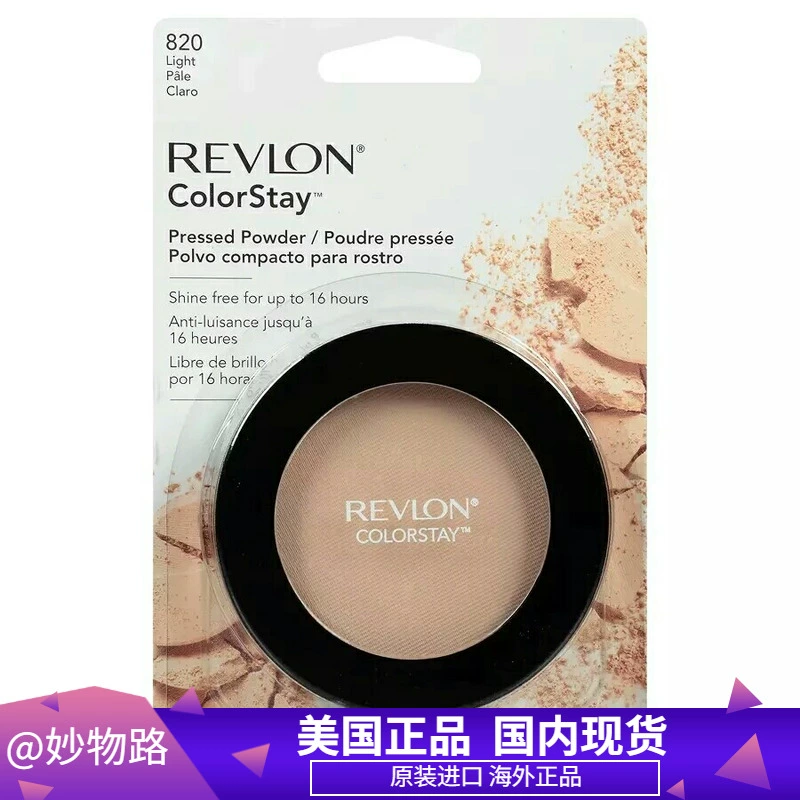 Spot US Revlon Pressed Powder Foundation Kho hàng ngoại quan chính hãng US - Bột nén