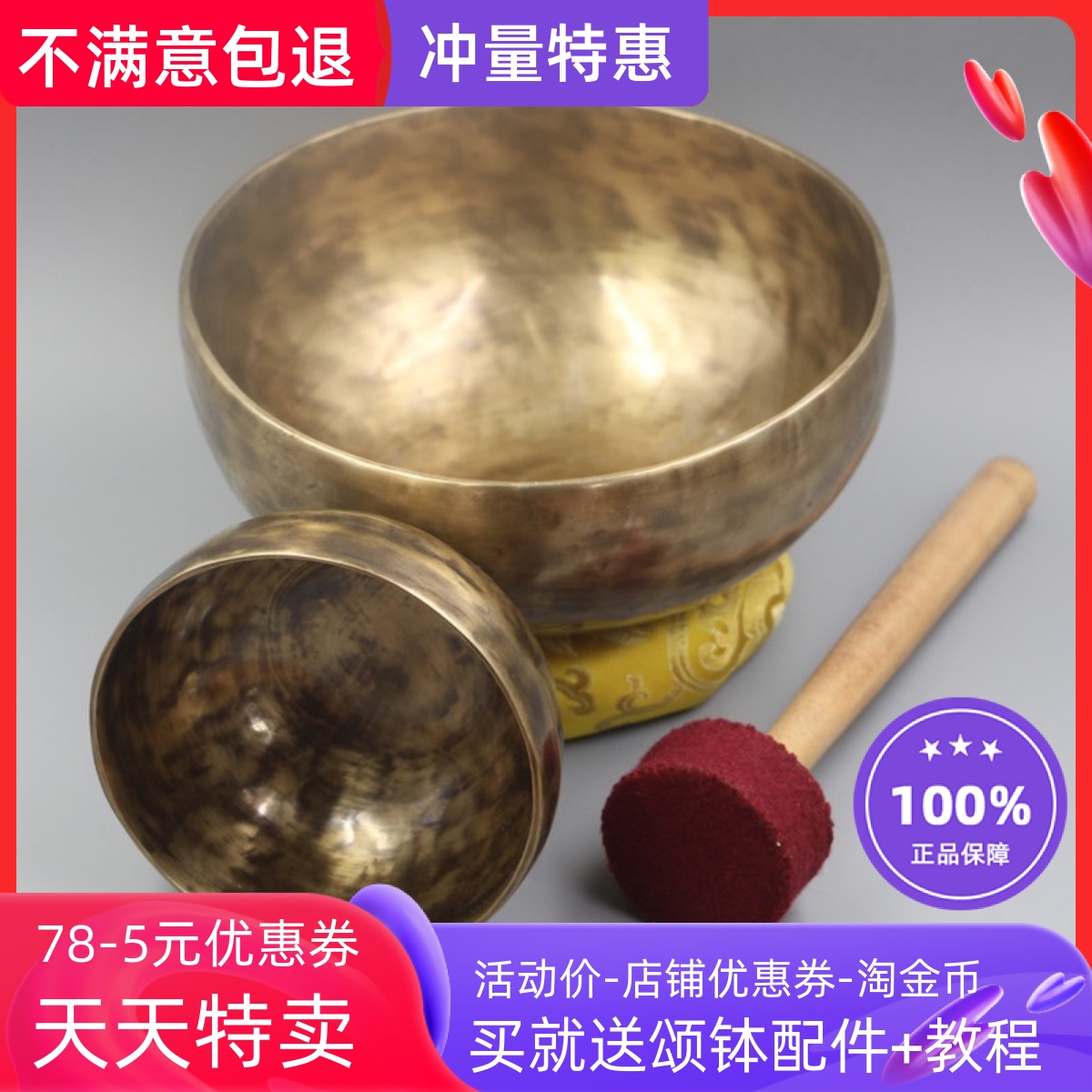 Bát hát Nepal thủ công bằng đồng nguyên chất SPA trị liệu liệu pháp âm thanh bát bát âm thanh đồng kêu vang bát đồ tập yoga đồ đạc trong nhà