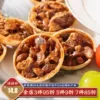 Товары от wuyeni19940607
