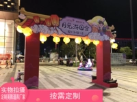 Новая реклама китайская архивая творческая игра угадайте фонарь фонарь фонарь традиционный фестиваль открытый плаза пейзаж