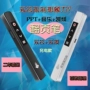 Có thể sạc lại PPT flip pen slide slide giảng dạy máy tính hồng ngoại điều khiển từ xa đa phương tiện - USB Aaccessories cáp micro usb
