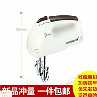 Máy đánh trứng điện gia dụng máy đánh trứng cầm tay mini kem nướng dụng cụ nướng 200W - Máy trộn điện máy đánh bột làm bánh