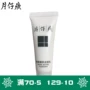 Pien Tze Huang Zhen Pearl Whitening Cleanser 15ML (không bán) srm cerave da dầu
