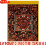 Shengle King Kong Tancheng Thangka Тибетская мандала вид Подумайте о фото бумаге пластиковая водонепроницаемая бумага Будда статуя