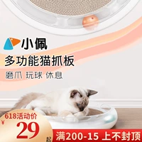 Сменная универсальная японская круглая игрушка, кот
