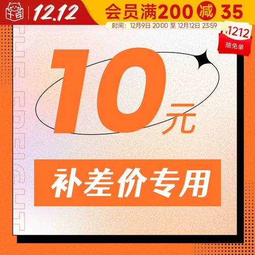 Ссылка на магазин Cheng Shi'an в магазине.