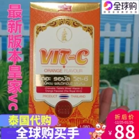 Создание 100 юаней Таиланда Виктора C Royal VC Chew Tablet Tablet Vitamin C таблетки Sweet Orange Thai Royal 1000 Капсулы