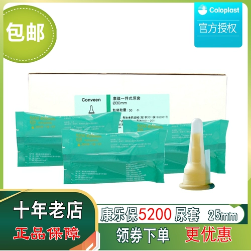 Kanglebao 5200conveen/Kangwei формат диаметра часов мочи мужского
