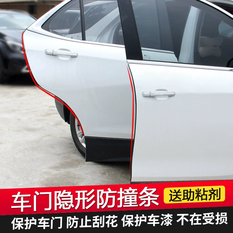 Áp dụng cho ri Xuanyi Qashqai Qijun Cửa ốp lưng xe dải băng chống trầy xước sản phẩm trang trí - Baby-proof / Nhắc nhở / An toàn / Bảo vệ