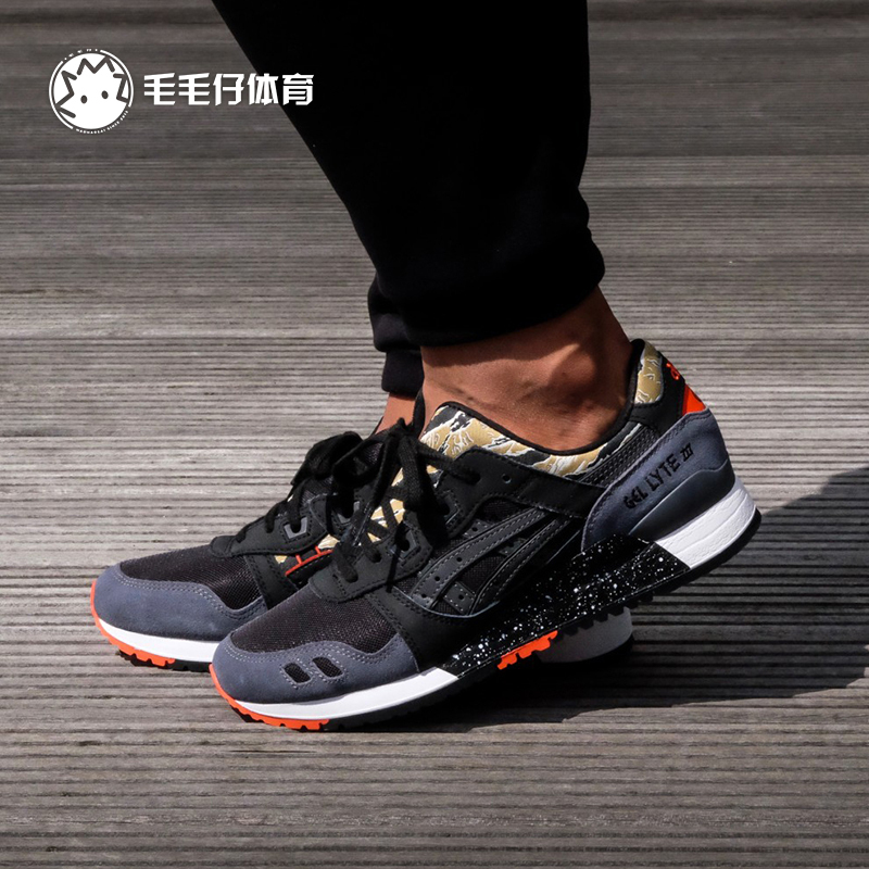 III h7y0l 9090 Asics GEL LYTE Taobao Nazya