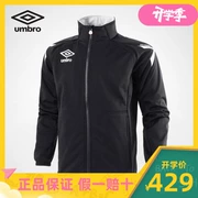 Umbro UMBRO đàn ông đích thực thể thao và áo gió giải trí đứng cổ áo UFC loạt UJB63917 - Áo gió thể thao