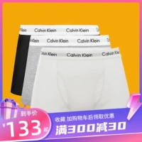 [Calvin Klein美国采购正品ck男纯棉平角裤四角内裤3条装中腰裤头]