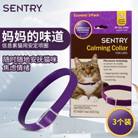 Sentry Cat Sentry Cat использовал информацию о стабильном воротнике Sufelun и успокаивающие эмоции.