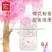 Nhật Bản MINISO sản phẩm nổi tiếng hoa hồng nước hoa tươi xịt lady Eau de Toilette