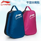 Li Ning, вместительная и большая водонепроницаемая сумка для плавания с разделителями подходит для мужчин и женщин, портативная сумка-органайзер, барсетка, пляжная непромокаемая сумка