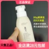 Товары от 颓颓家正品小样