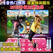 Trò chơi video máy chiếu pad mát nhảy chăn không dây somatosensory máy chơi game 2019 xử lý cô gái với cô gái nhảy múa rực rỡ - Dance pad