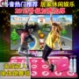 Trò chơi video máy chiếu pad mát nhảy chăn không dây somatosensory máy chơi game 2019 xử lý cô gái với cô gái nhảy múa rực rỡ - Dance pad 	thảm nhảy audition không dây