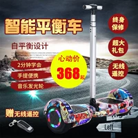 Trẻ em cân bằng xe điện song song xe 10 inch dành cho người lớn off-road xe tay ga hai bánh trẻ em học sinh nhỏ. - Xe đạp điện xe đạp điện asama