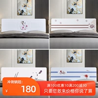 Прикроватная доска -это простая и современная краска, двуспальная кровать, 1,5 метра, 1,8 метра 2,0 метра кровать.