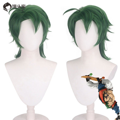 taobao agent Cosplay wigs of steamed bun home