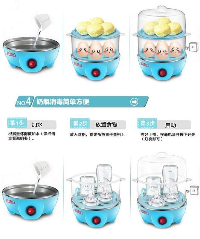 Máy ăn sáng máy nấu trứng gia dụng đa chức năng máy đánh trứng thiết bị nhỏ lò vi sóng công suất nhỏ ký túc xá đôi mini - Nồi trứng